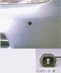 Corner sensor (voice 4 sensor)