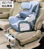 Child seat (G−Child ISO)/seat base (G−Child ISO base)