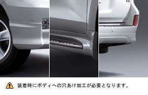 Aero part set/side step aero cover (set item)/front spoiler/rear bumper spoiler