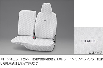 Full seat cover (standard type (only front seat))