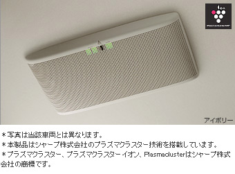 purazukurasutaion air cleaner (clean monitor attaching)