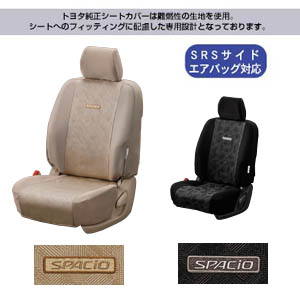 Full seat cover L (B type) (B type (for flex bench))
