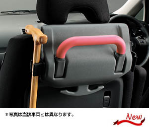 Seat back grip (umbrella holder attaching)