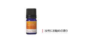Aroma spread (essential oil (orange harmony)