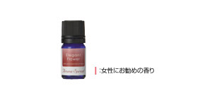 Aroma spread (essential oil (elegant flower)
