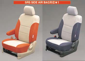 Waterproof seat (beige Ã orange)/(gray Ã blue)