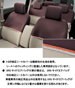 Half seat cover (for third seat)