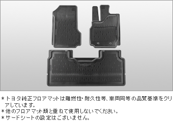 Rubber mat (snow type) (front &amp\; rear 2nd line set) rubber mat (snow type) (front set)/rubber mat (snow type) (rear 2nd line)