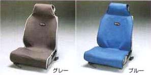 Seat apron