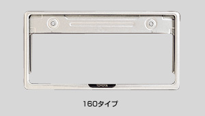 Number frame (front &amp\; rear) [160 types]