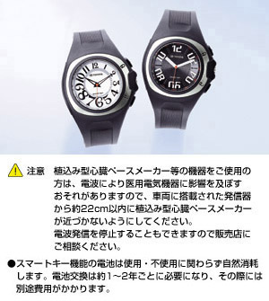 Key integrated watch [C071 (black) /C072 (white)]