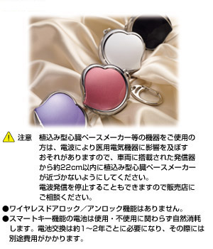 Original smart key [(” welje” kashisupinku)/(” welje” lavender purple)/(” welje” pearl white)/(” welje” Gross black)]