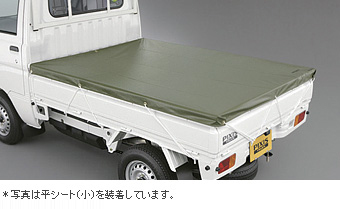 Flat seat ((large) 2.5M×2.0M) ((in) 2.2M×1.7M) ((small) 2.0M×1.6M)