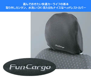 Headrest cover (BASIC (front 2 seat sets))