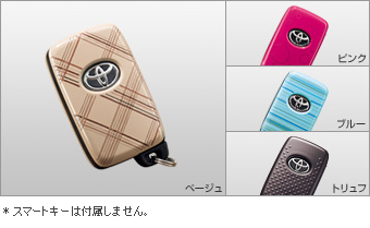 Original key cover (pink/blue/beige/toriyuhu)