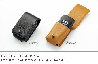 This leather key case (black/Brown)