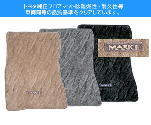 Floor mat