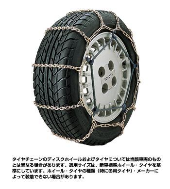 Alloy steel chain