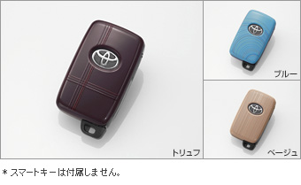 Original key cover (blue/beige/toriyuhu)